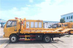 金堂送油救援服务